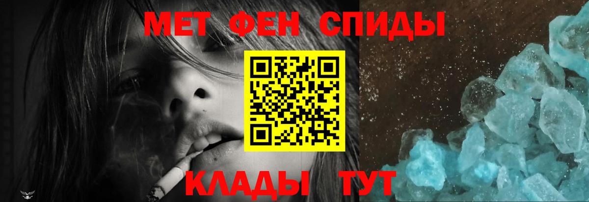 Amphetamine  Вход с VPN  Амфетамин  Алатырь  АМФ Premium 
