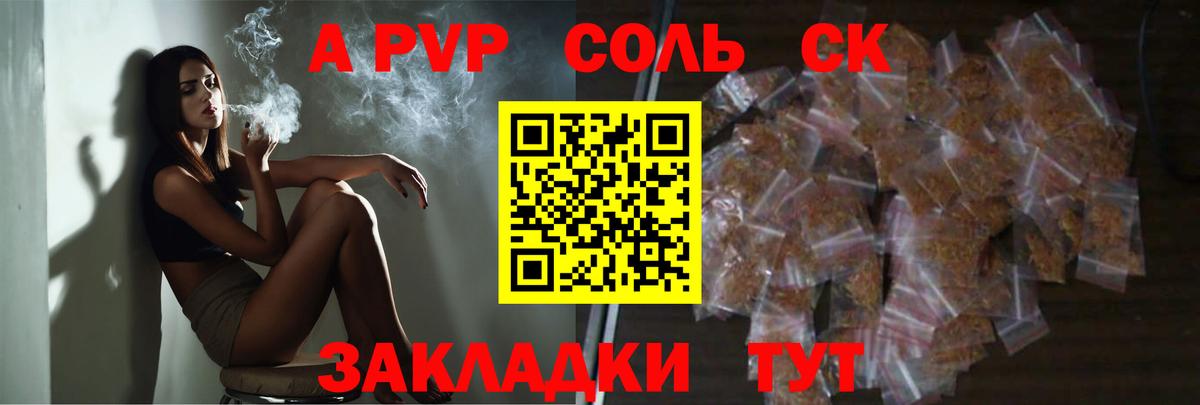 Алатырь  Alpha PVP СК  Вход с VPN  Alpha-PVP мука  A-PVP  Alfa_PVP VHQ 