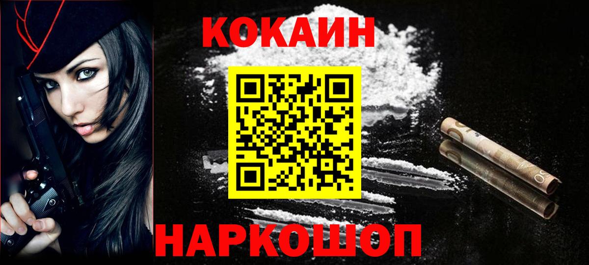 Кокаин Эквадор Алатырь