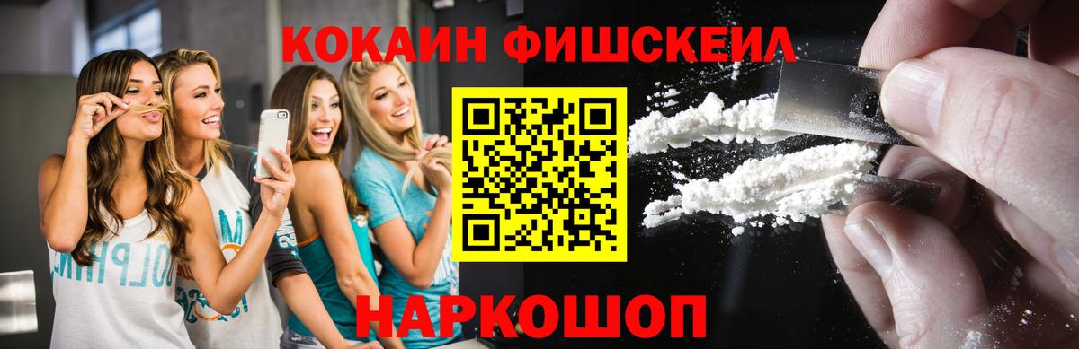 Алатырь  Cocaine Боливия  Кокаин 98%  Вход с VPN 