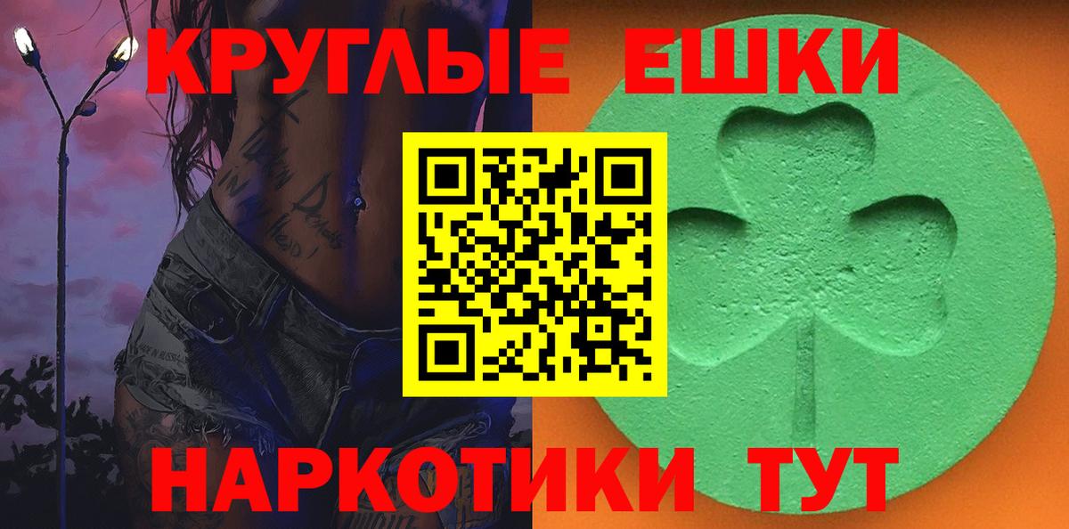 Ecstasy MDMA  Ecstasy mix  Вход с VPN  Алатырь 