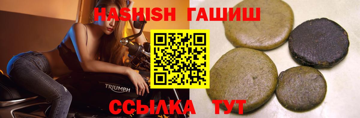 ГАШ гарик  Вход с VPN  ГАШ  Алатырь  Гашиш гашик 