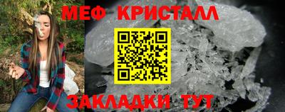 бошки Татарск