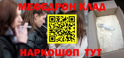 бошки Татарск
