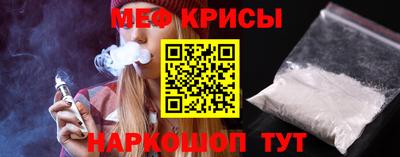 бошки Татарск