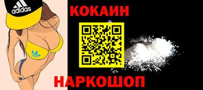 бошки Татарск