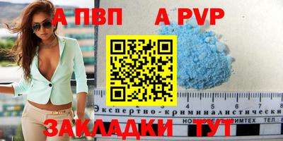 бошки Татарск