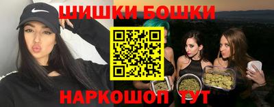 бошки Татарск