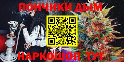 бошки Татарск