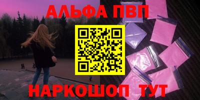 винт Тара