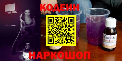 бошки Татарск