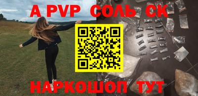 бошки Татарск