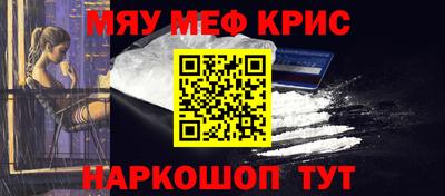 бошки Татарск