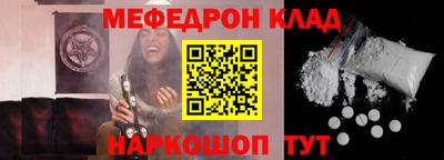 бошки Татарск