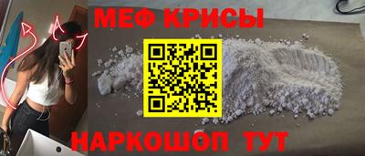 винт Тара