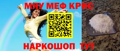 бошки Татарск
