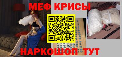 винт Тара