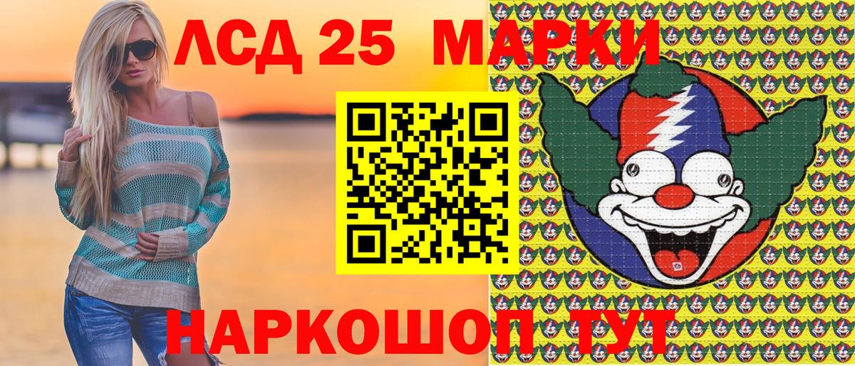 Марки N-bome 1,8мг Алатырь