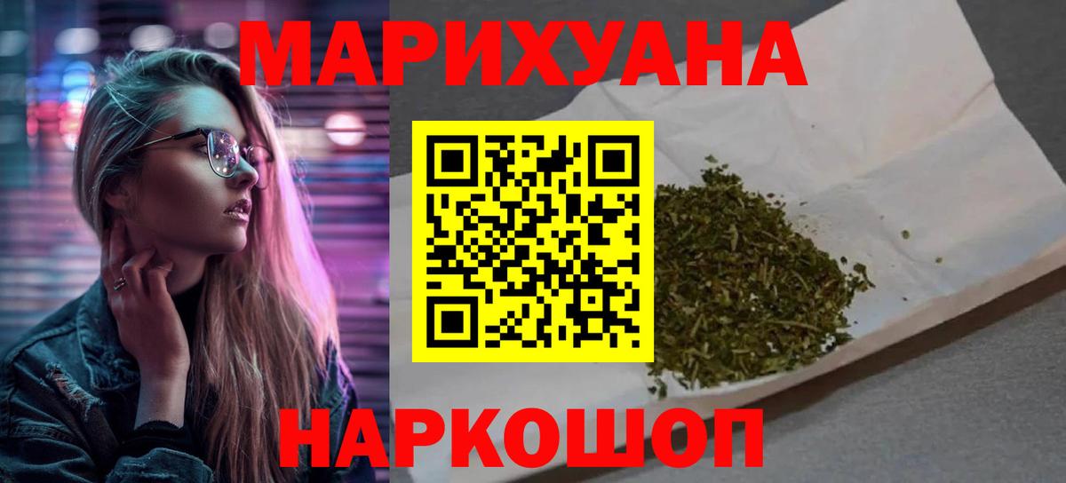 МАРИХУАНА ГИДРОПОН Алатырь